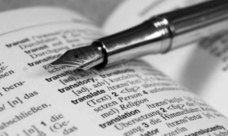 如何判斷上海英語(yǔ)翻譯公司的專(zhuān)業(yè)水平