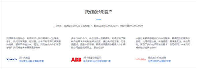 文獻(xiàn)翻譯服務(wù)指南 專業(yè)人工翻譯報(bào)價(jià)與Word文獻(xiàn)翻譯方法